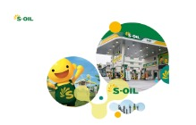S-OIL 제안서 디자인