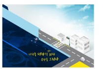 대구광역시 제안서 디자인